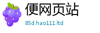 新澳门天天免费精准大全谜语因7777788888管家婆老家三肖四码